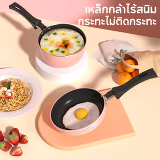 ชุดครัวทำอาหารสำหรับเด็ก เครื่องครัวมินิ ของเล่นฝึกทำอาหาร เครื่องครัวจิ๋วทำอาหารได้จริง ชุด 38 ชิ้น