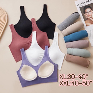 สปอร์ตบราผ้าทอ ฟองน้ำเย็บติด XL-2XL