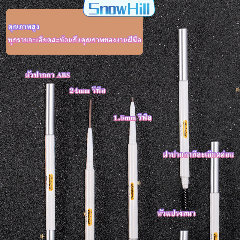 Pro Slim Brow Pencil บราวอิท ดินสอเขียนคิ้วเนื้อนุ่ม (พร้อมส่ง จัดส่งไว) เพอร์เฟค โบรว์ ดินสอเขียนคิ้ว กันน้ำ กันเหงื่อ ราคา ถูกที่สุด ดีลบีเคเค แกลเลอรีภาพที่ 6