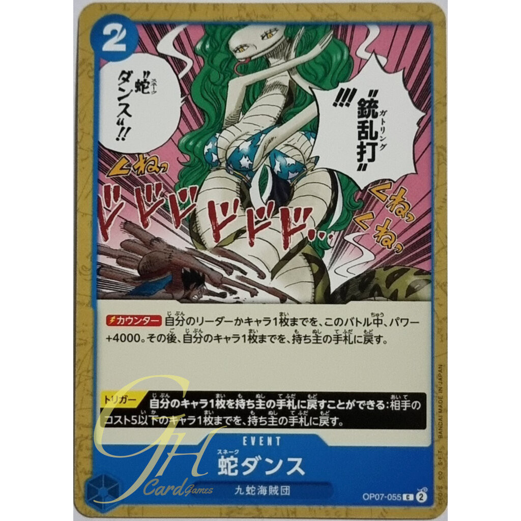 One Piece Card Game [OP07-055] Snake Dance (Common)