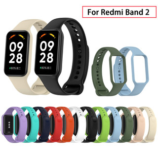 สายรัดซิลิโคนสําหรับ Redmi Band 2 Xiaomi Smart Band 8 Active กันน้ํากีฬาสายนาฬิกาอัจฉริยะสายรัดข้อมือแฟชั่น