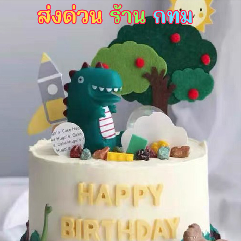 ส่งด่วน ⚡ ตุ๊กตาไดโนเสาร์ท็อปเปอร์ รูปไดโนเสาร์สีเขียว  ตุ๊กตาตกแต่งเค้ก โมเดลฟิกเกอ DD24