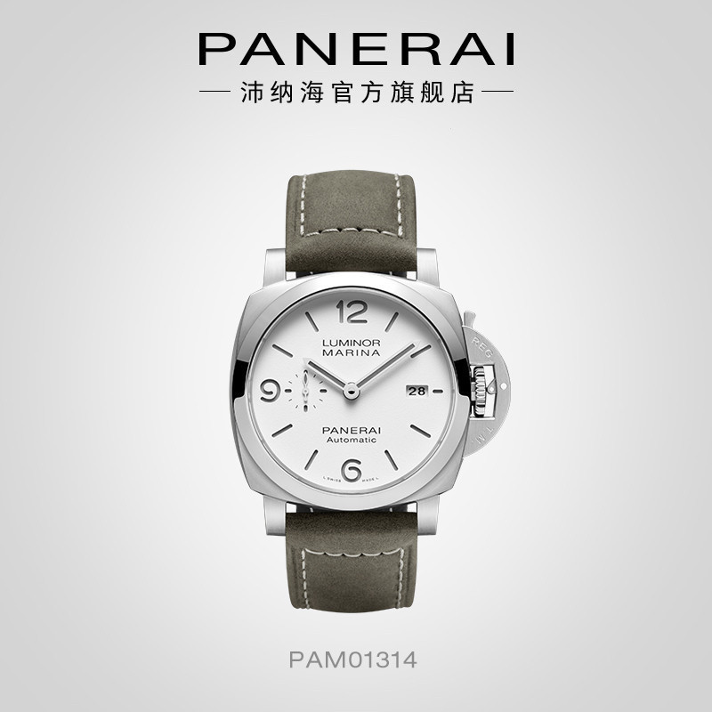 Panerai Panerai Panerai Lumino Series 1314 นาฬิกาข้อมือเรืองแสง สไตล์คลาสสิก สําหรับผู้ชาย