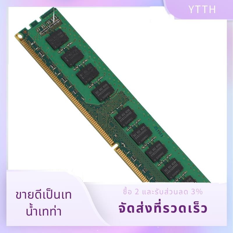 แรมหน่วยความจํา 4GB 2RX8 PC3-10600E 1.5V DDR3 1333MHz ECC สําหรับเซิร์ฟเวอร์เวิร์กสเตชั่น (4G)