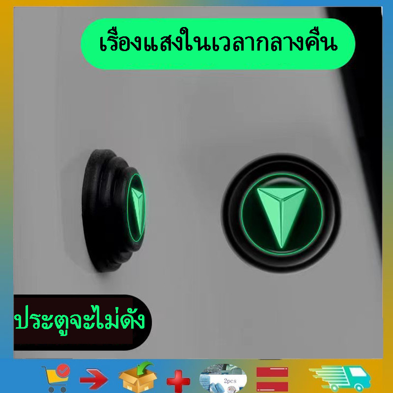 Deepal S07/L07  12pcsชิ้นประตูรถแผ่นซิลิโคนป้องกันการชนกันปิดประตูสติกเกอร์กาวเรืองแสงป้องกันการกระแทกบัฟเฟอร์ปะเก็นอุปกรณ์เสริมรถยนต์