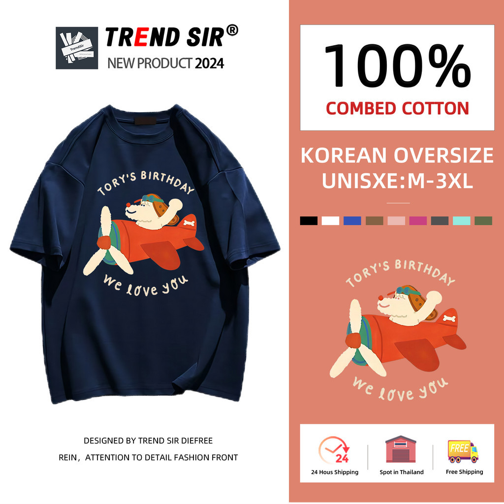 TrendSir มาแล้วจ้า สินค้าใหม่ เสื้อยืดโอเวอร์ไซส์ เสื้อยืด summer หมาเครื่องบิน 100% cotton M-3XL