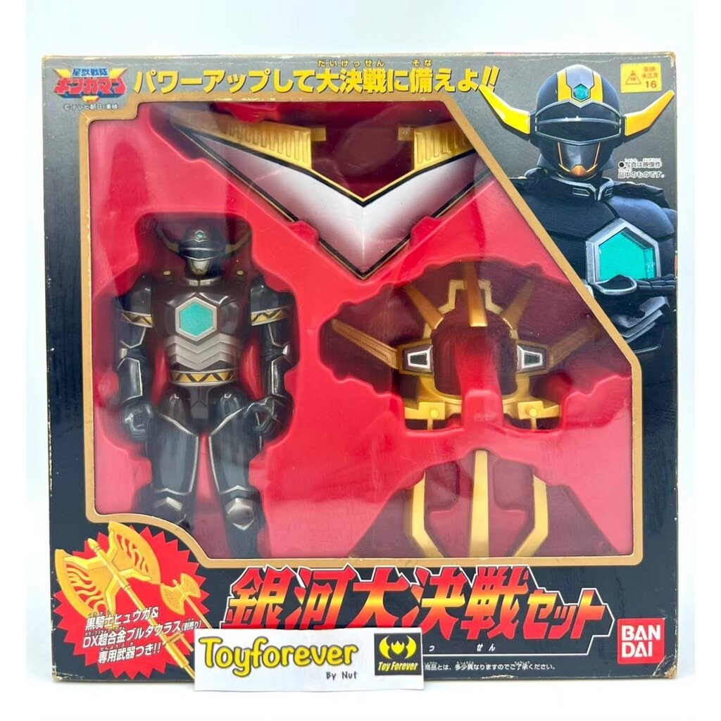 DX Bulltarus Gingaman Daikessen Set พาร์ทเสริมกิงกะแมน