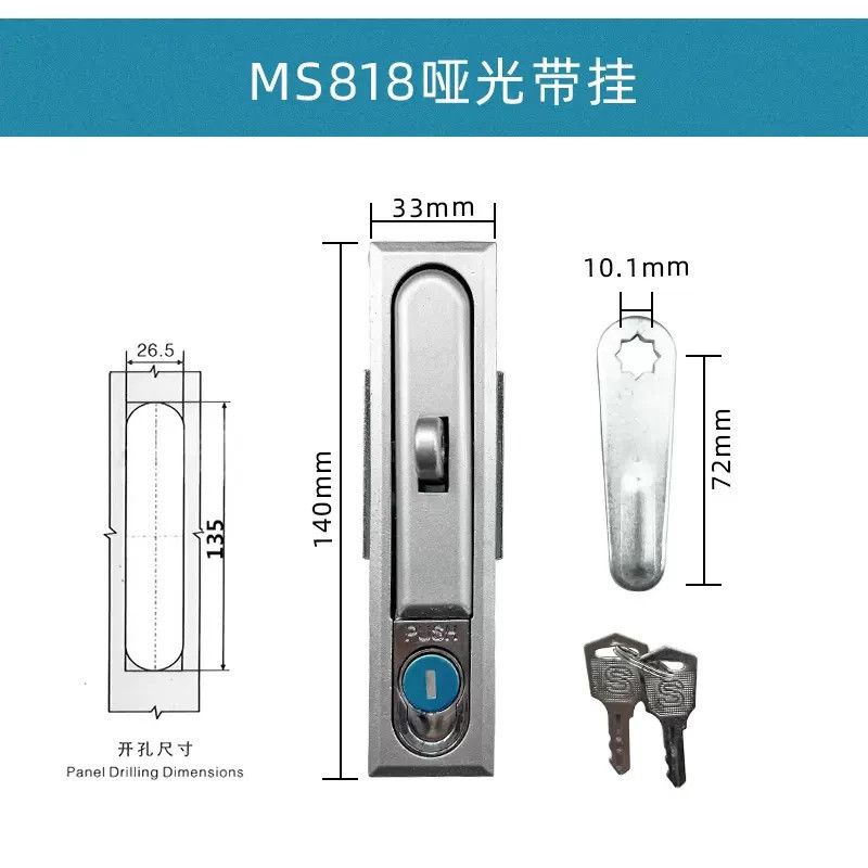 Ju Hong MS818 MS490 MS480 NA สีเทาพร ้ อมกุญแจ Eye แผงไฟฟ ้ าล ็ อค Flat Cam