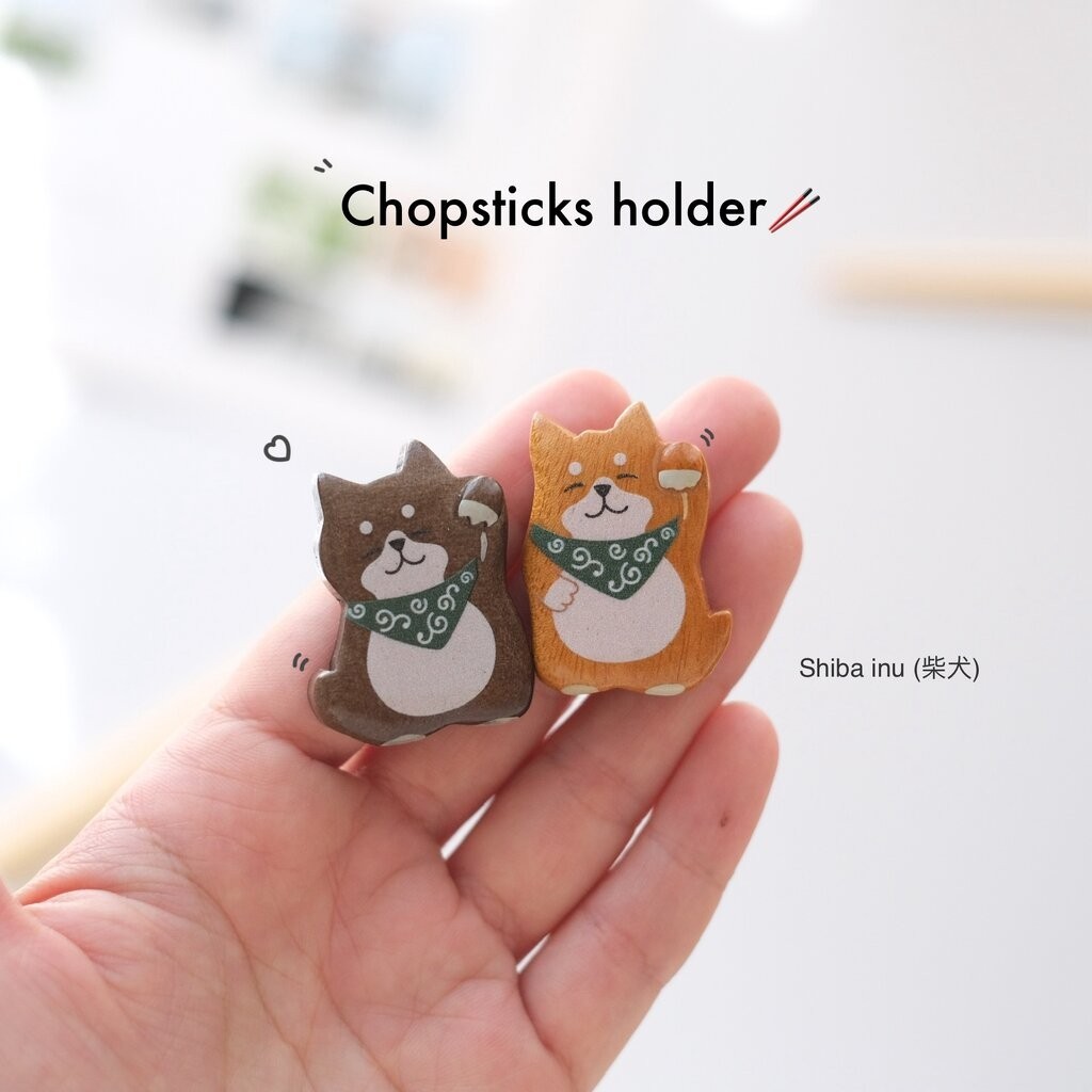 Omocha - (Shiba Inu Set) Wooden Chopstick holder เซทที่วางตะเกียบชิบะอินุ