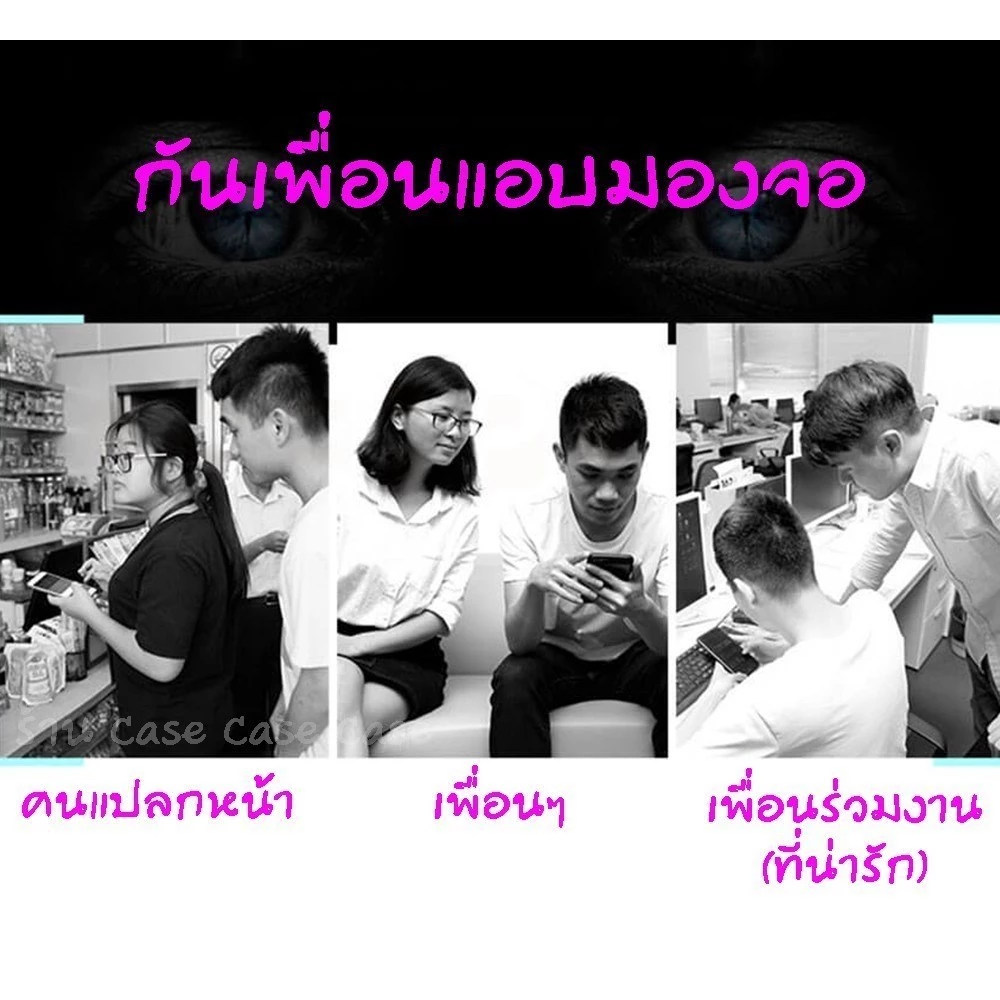 ฟิล์มกระจก ฟิล์มความเป็นส่วนตัว For iPhone 17/17Air/17Pro/17Pro Max 15 11 13 14 12 16 e Pro Max 16e 7 8 Plus ฟิล์มกันมอง thumbnail 5