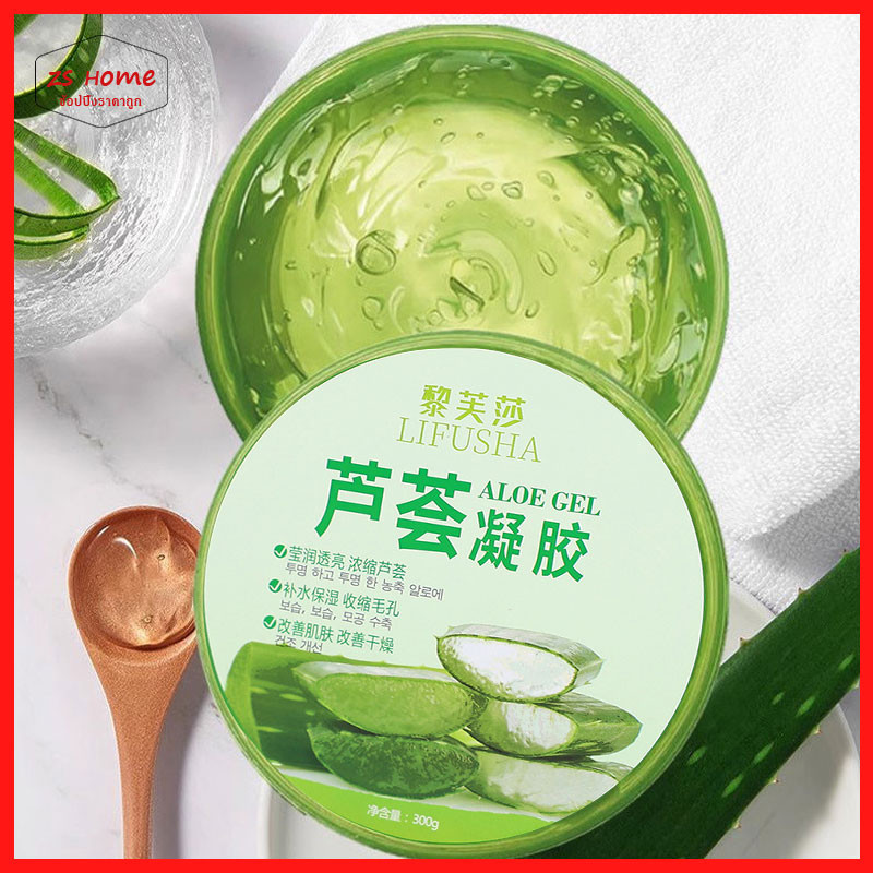 🌵เจลว่านหางจระเข้ 300g เจลว่านหางจระเข้า 98% AloeVera gel ช่วยกระชับรูขุมขน บำรุงผิวพรรณให้ชุ่มชื้น ลดรอยแดง（1510）