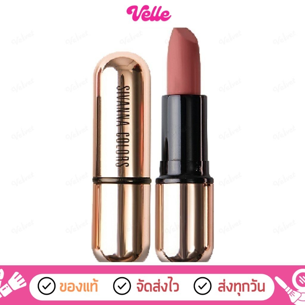 [📦 ส่งด่วน - ราคาถูก ] Sivanna colors ลิปสติก Matte stay lipstick kiss me HF688 (velvetcosme)