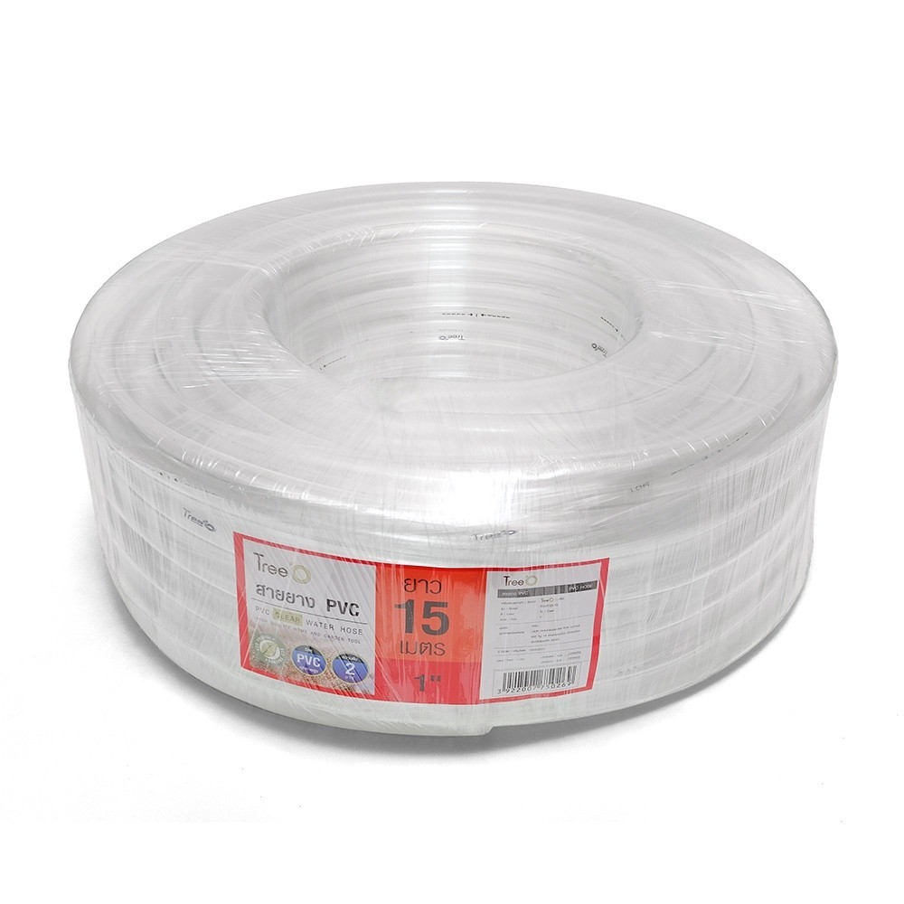 Lookpat_Mall Tree O สายยาง พีวีซี  รุ่นPCHT25-15 ขนาด 1” x15M สีใส ยอดขายอันดับหนึ่ง