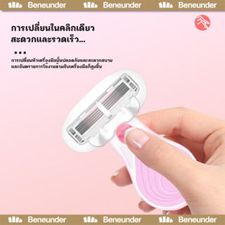 มีดโกน, ที่โกนขนรักแร้หญิง, ที่กันจอนขนหัวหน่าวใต้วงแขน, ชิ้…