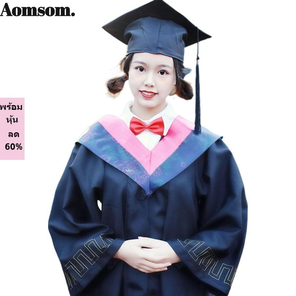 Aomsom ชุดรับปริญญา ชุดรับปริญญา ฤดูกาลรับปริญญา มหาวิทยาลัย องศา วิบวับ พู่ ถอดออกได้
