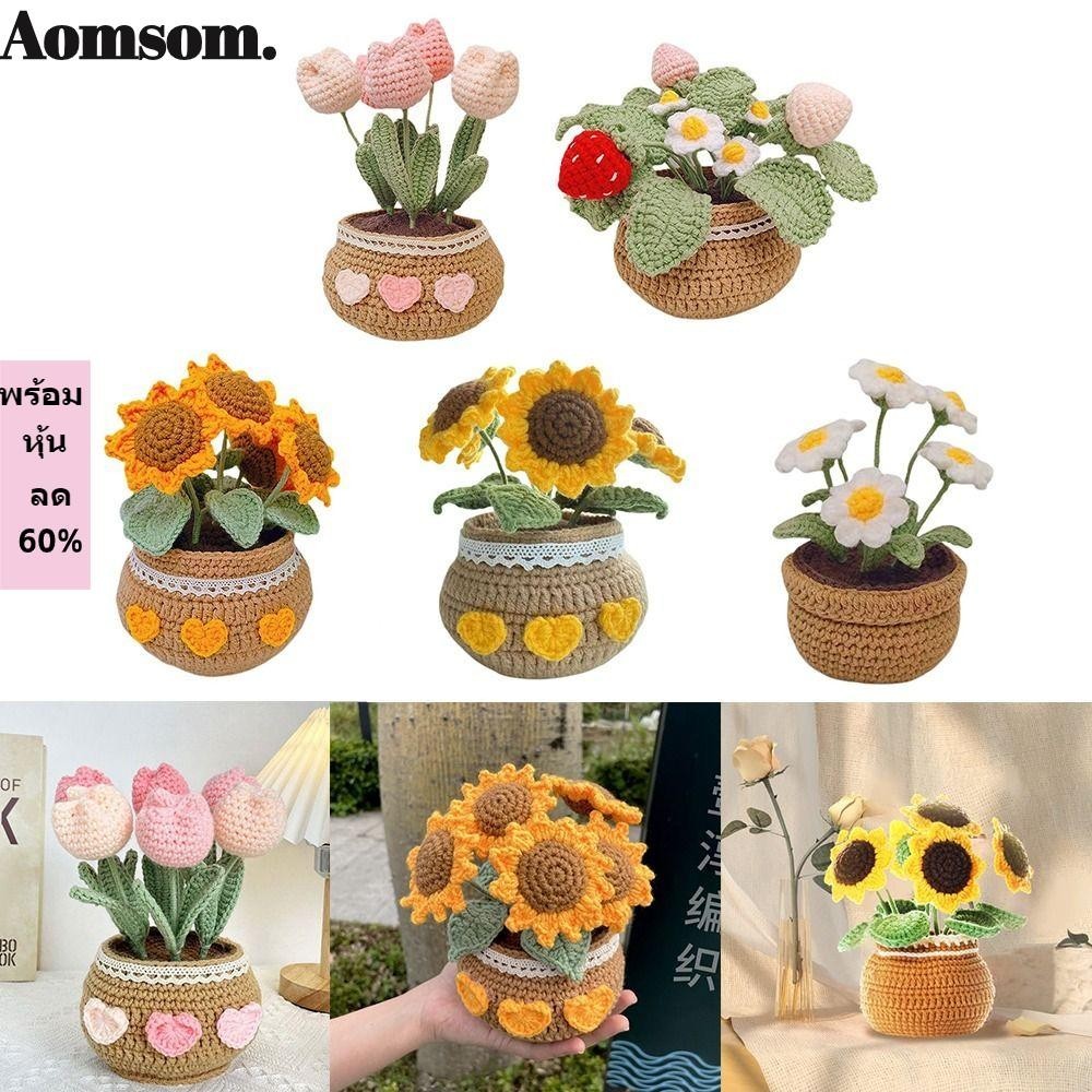 Aomsom ชุดอุปกรณ์ถักโครเชต์ กระถางดอกไม้ ดอกทิวลิป ดอกทิวลิป หลากสี สําหรับผู้เริ่มต้น