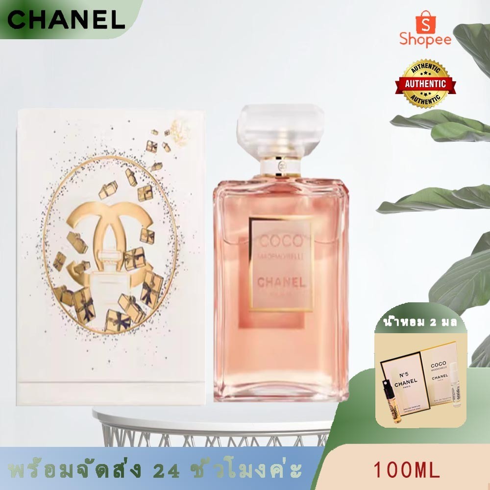 ♥ น้ำหอมแท้100%แบ่งขาย Chanel Coco Mademoiselle Intense EDP "Classic Must Have" 100ml ชาแนล โคโค่น้ำหอมผู้หญิง♦พร้อมส่ง♦
