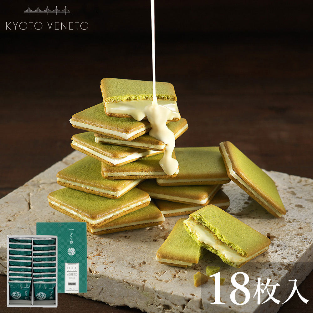 Kyoto Veneto Glazed Tea | คุกกี้ช็อกโกแลตเคลือบชาเขียว แบบกล่อง 18ชิ้น | ของฝากสนามบินญี่ปุ่น  | Sto