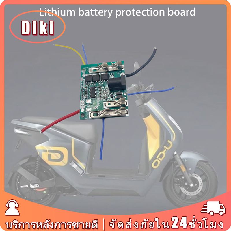 บอร์ดแบต อะไหล่ใช้สำหรับป้องกันแบตเตอรี่ลิเธียม MOS BMS 5S 21V