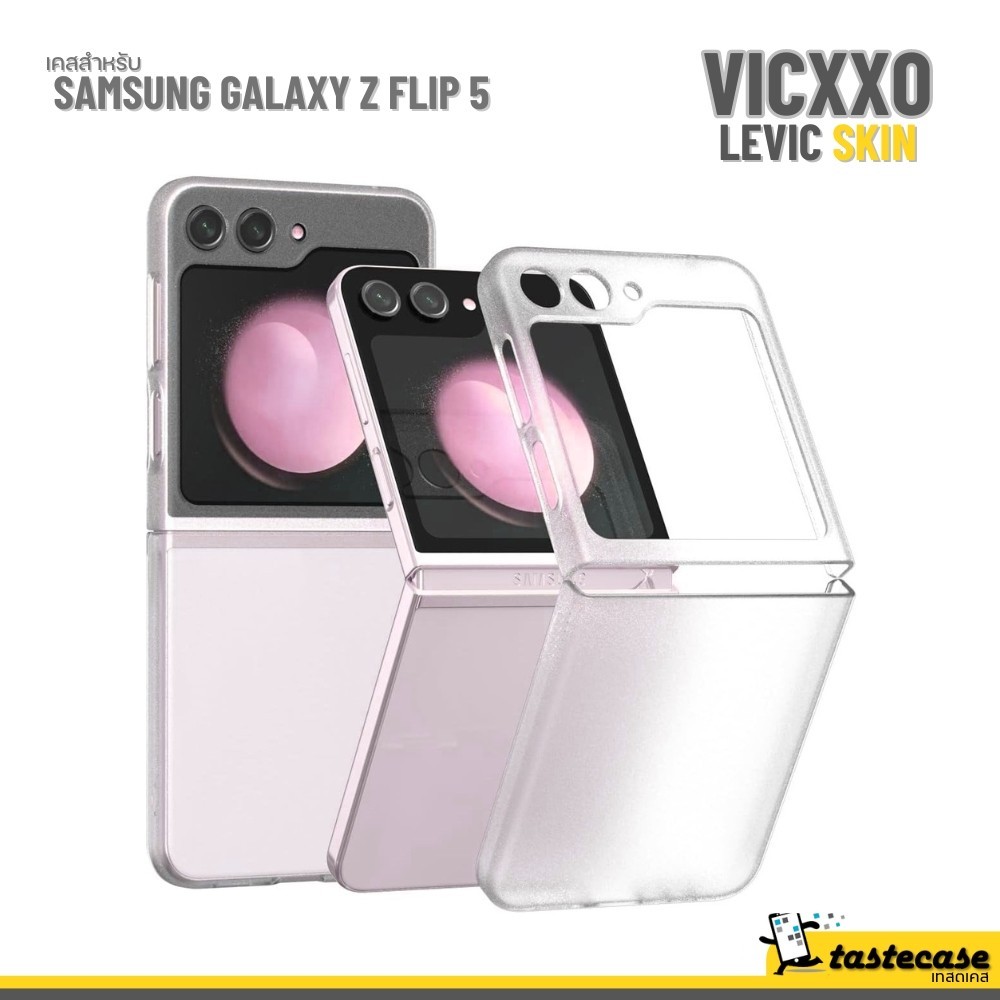 Vicxxo Levic Skin for Z Flip 5 เคสสำหรับ Samsung Galaxy Z Flip 5 - Matte