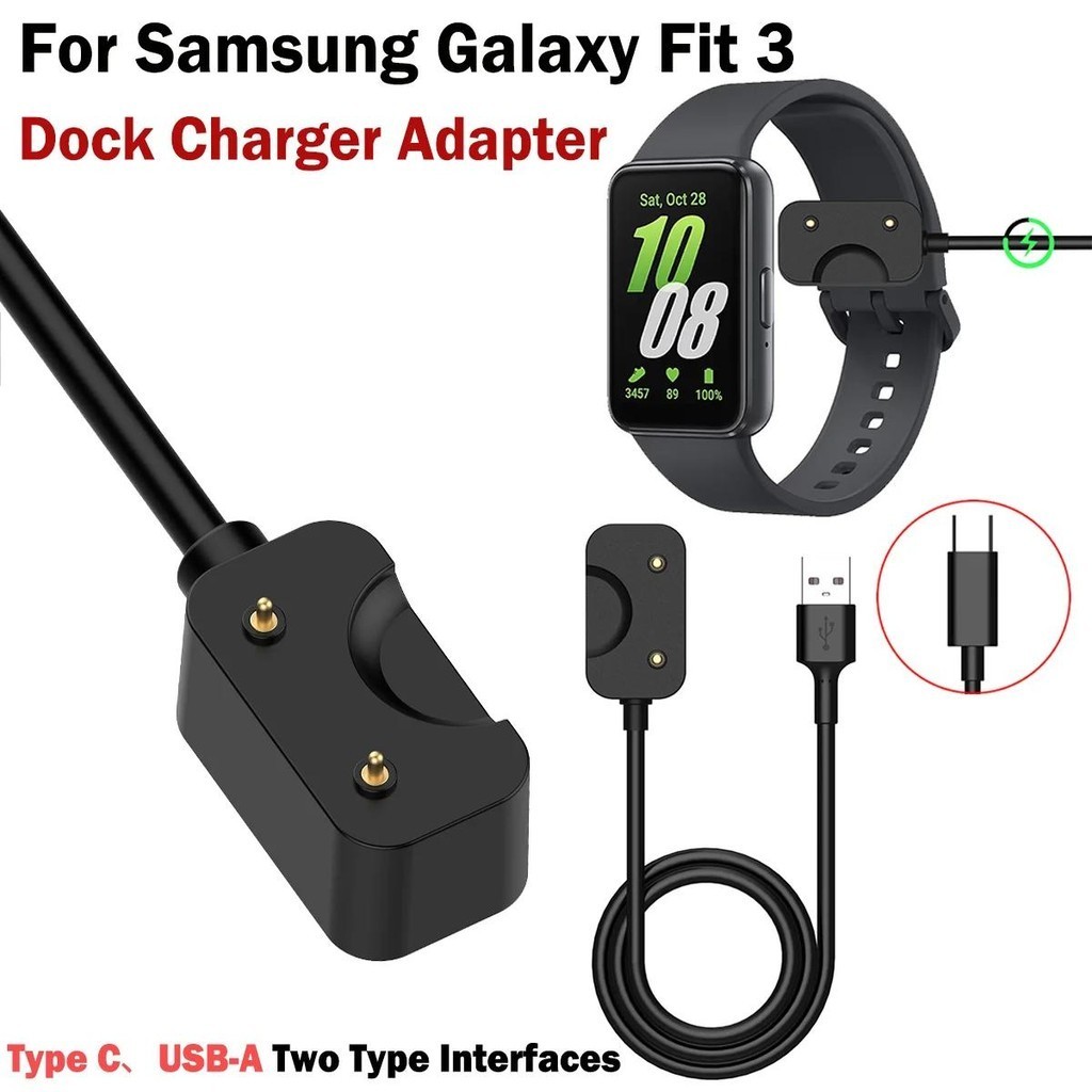 สําหรับ Samsung Galaxy Fit 3 แท่นชาร์จสมาร์ทวอทช์ อะแดปเตอร์ USB Type-C สายชาร์จ สายไฟ (1 เมตร) ที่ชาร์จสมาร์ทวอทช์