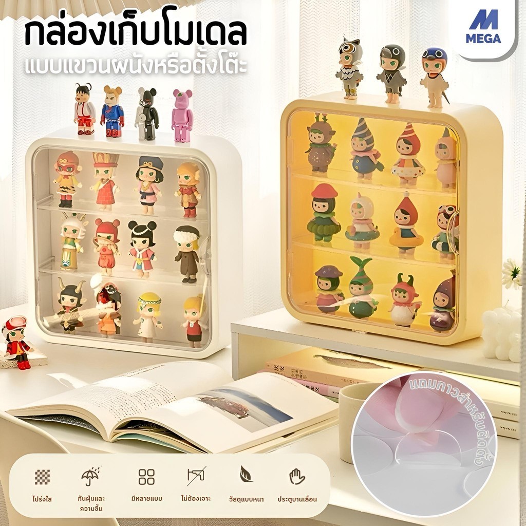 กล่องอะครีลิคใส, กล่องโชว์ 3 ชั้น, ที่เก็บโมเดล, การแสดงฟิกเกอร์โมเดล, ขาตั้งโมเดลอะคริลิค, ภาชนะและที่เก็บของ
