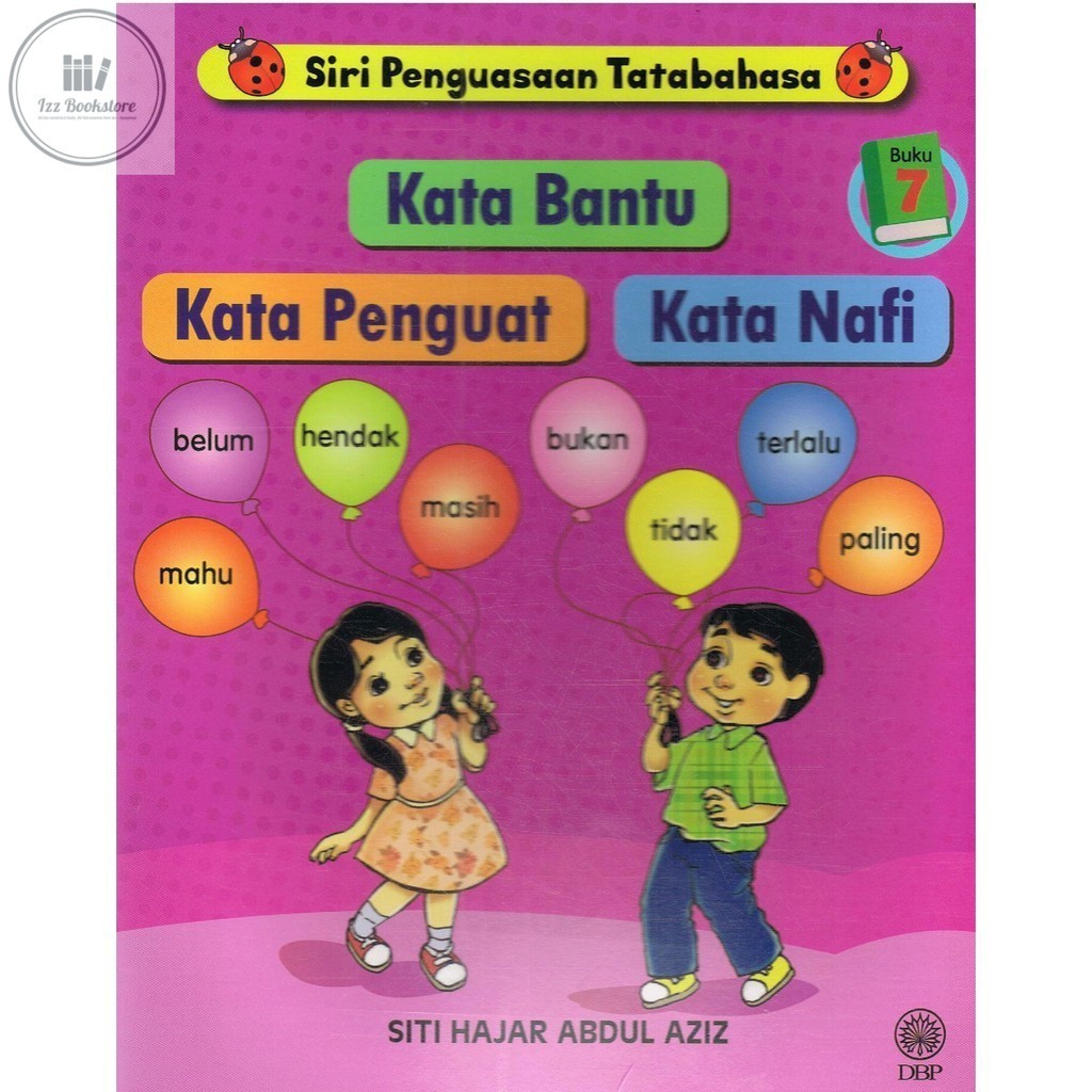 DBP: หนังสือซีรีส์ Grammar Mastering 7 Words ช่วย, คําเสริมสร้าง, คํานาฟี่