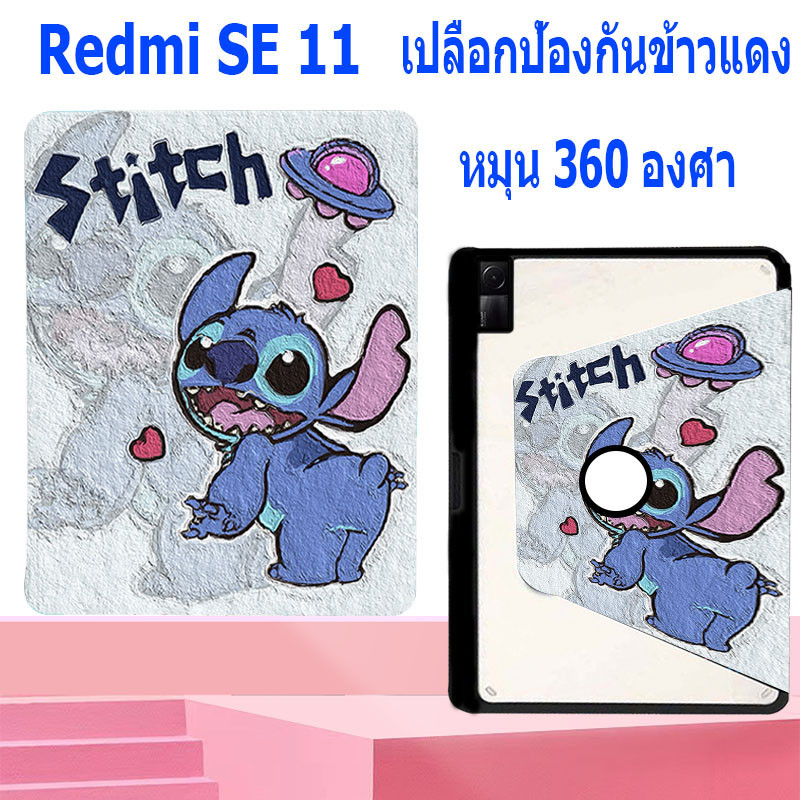 พร้อมส่ง รูปแบบการ์ตูน เคส Redmi Pad SE 360 °หมุนได้พร้อมที่ใส่ปากกา Case สำหรับ Redmi Pad SE2023 11