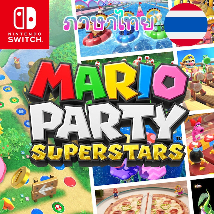 🎮เกม Mario Party Superstars 1.1.1 (ภาษาไทย) Nintendo Switch บนคอม เล่นผ่าน Flash Drive ได้เลย
