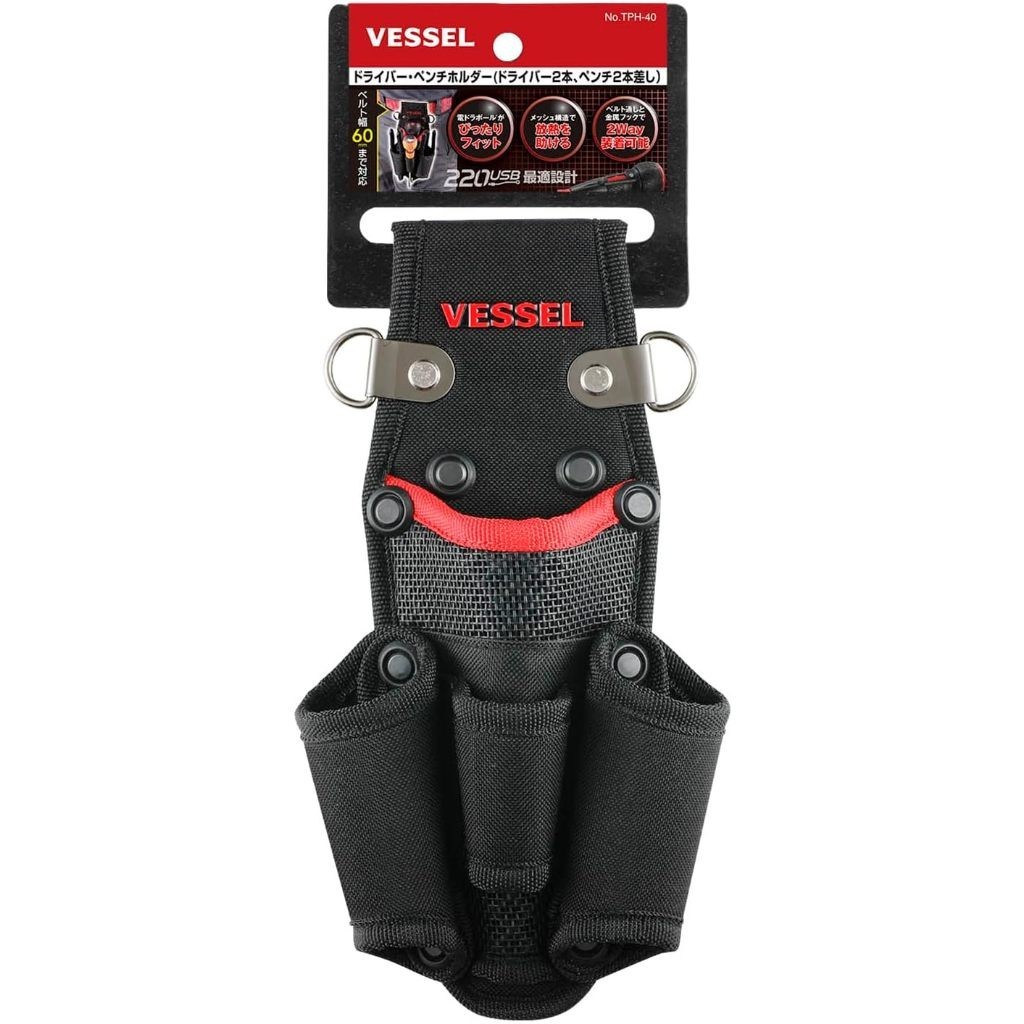 ไขควงแบน Vessel กระเป๋าเก็บไขควง ติดเข้ากับเข็มขัด Screwdriver Holster (TPH-40)