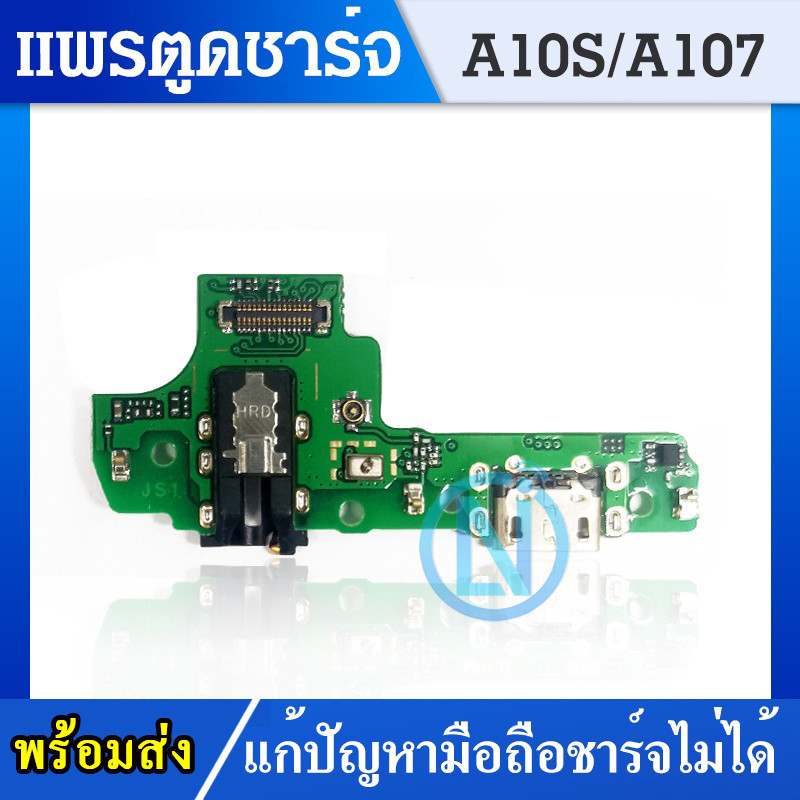 USB Samsung Galaxy A10S A107 อะไหล่สายแพรตูดชาร์จ แพรก้นชาร์จ Charging Connector Port Flex Cable（ได้1ชิ้นค่ะ)