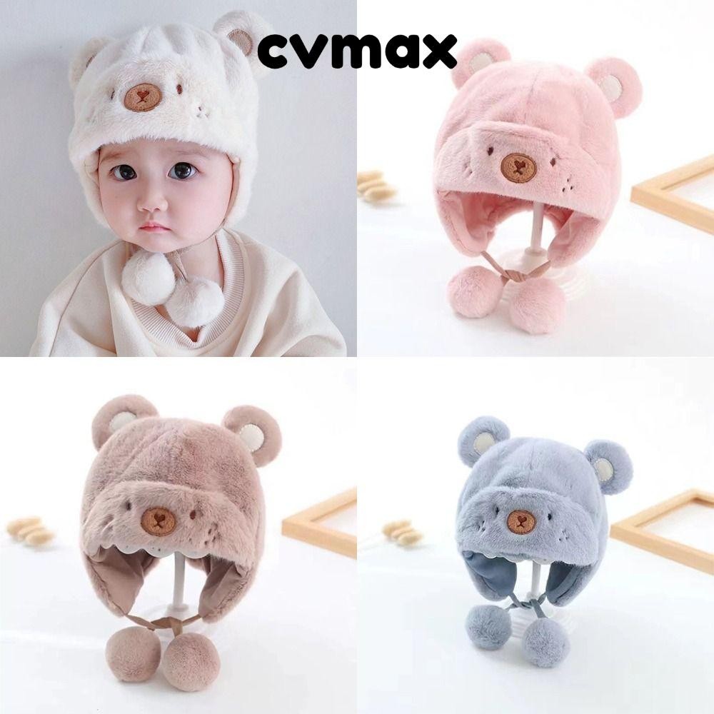 Cvmax Hemming หมวก, ฤดูใบไม้ร่วงฤดูหนาวพร้อมหมวกอุ่นบอล, แฟชั่นตุ๊กตาหมวกป้องกันหูสีทึบนุ่ม