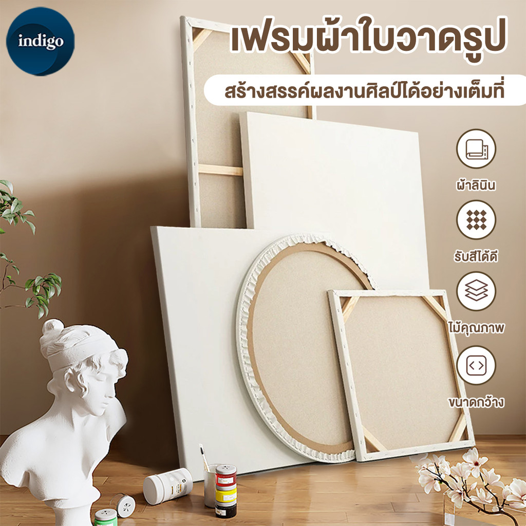 เฟรมแคนวา ผ้าฝ้าย แฟลกซ์ ทรงกลม เฟรมจิ๋ว เฟรมผ้าใบสำเร็จรูปขนาดต่างๆ ระบายสีง่าย เก็บได้นาน สีไม่ตก