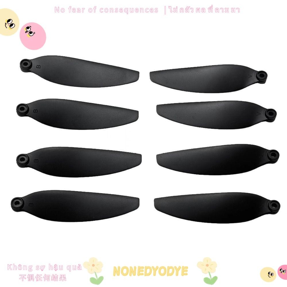 Nongyodye แปรงโดรนพับ, พลาสติก 8 รูปแบบ E88MAX Brushless, อะไหล่ E88 มอเตอร์ไร้แปรงอุปกรณ์เครื่องยนต