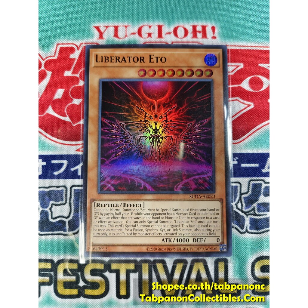 SUDA-AE023 Liberator Eto - UR