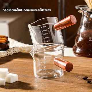 แก้วตวง กาแฟ ด้ามไม้ สองปากเท แก้วช็อต 75 มิลลิลิตร จับไม้ขนาดเล็กถ้วย เอสเพรสโซกาแฟออนซ์ถ้วย