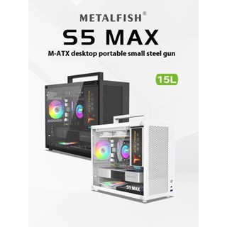 Fish Nest S5-MAX เคสเดสก์ท็อปแล็ปท็อปคอมพิวเตอร์เดสก์ท็อปด้า…