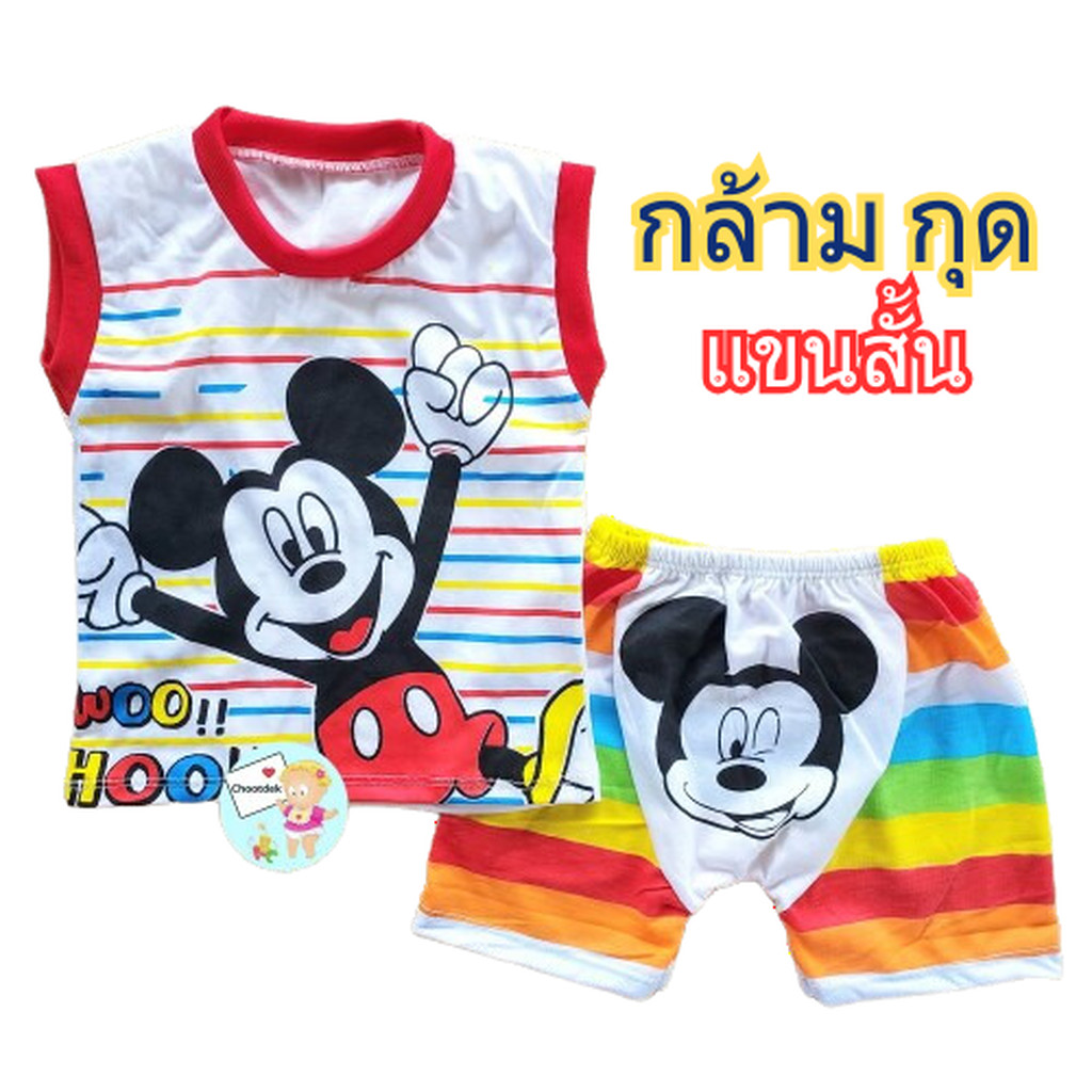 ชุดเด็กอ่อน ชุดเสื้อแขนสั้น ชุดเด็กแรกเกิด 0-3 เดือน-chootdek
