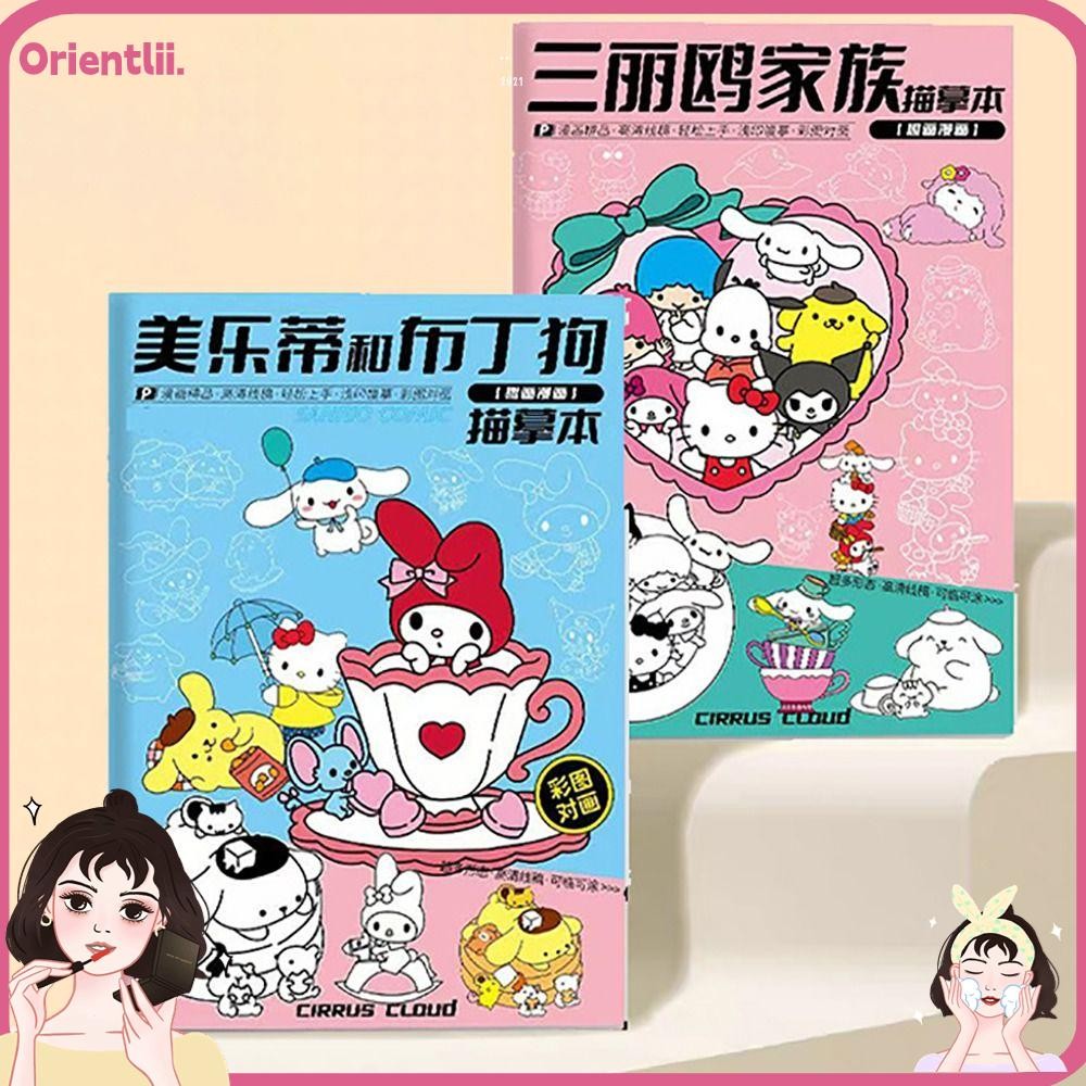 หนังสือวาดภาพ ORIENTTK Sanrio, หนังสือร่างอุปกรณ์ต่อพ่วงอนิเมะ Tracing, สมุดร่างเส้นระบายสี DIY Sanr