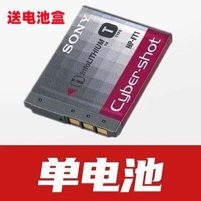 กล้องดิจิตอล Sony DSC-T5 T9 T10 T1 T11 T3 T33 กล้อง NP-FT1 แบตเตอรี่ + เครื่องชาร์จ + เครื่องอ่านการ์ด