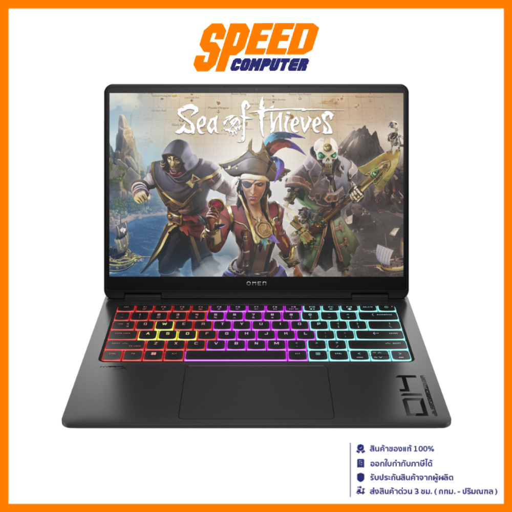 HP OMEN Transcend (14-FB0082TX) Ultra 7  RTX 4060 NOTEBOOK(โน๊ตบุ๊ค) By Speed Computer