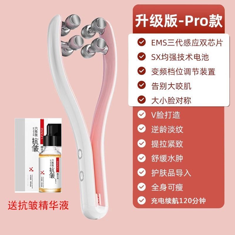 [3265 คอลเลกชันคน] Shuxing v Face Face Face-lifting Handy Tool Lifting Firming Roller นวดอุปกรณ์ยกกร