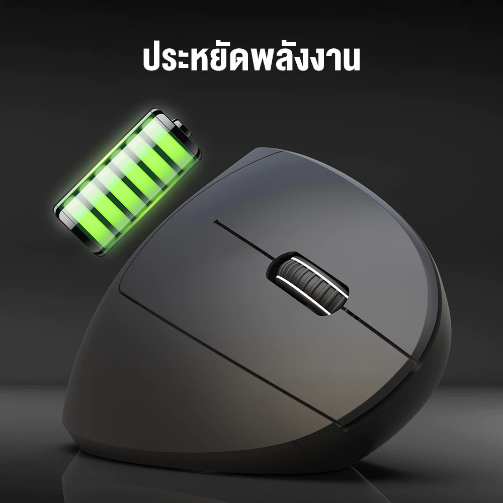 เมาส์แนวตั้ง HXSJ T29 Ergonomic Bluetooth / 2.4Ghz Wireless Mouse thumbnail 8
