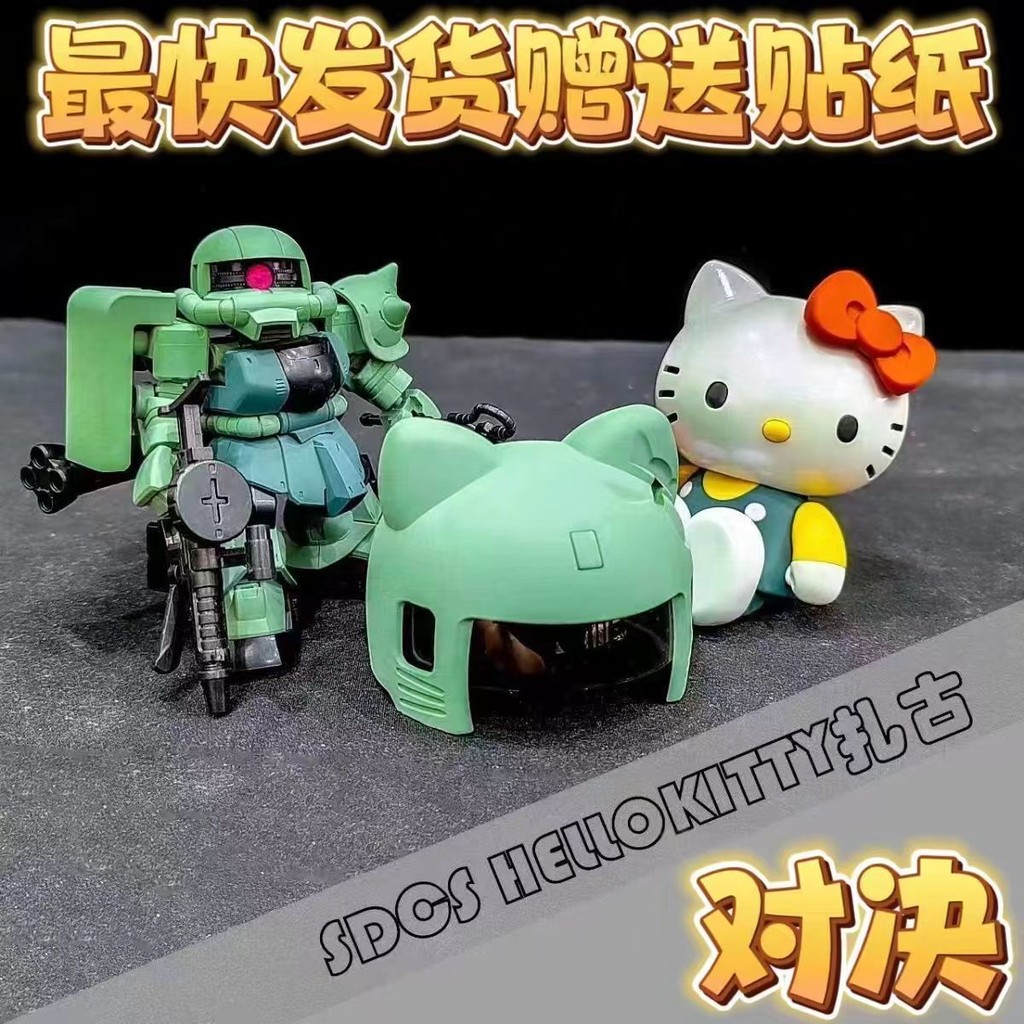 คำแนะนำร้านค้า # ของในสต็อก โรงงานใหม่ จัดส่งรวดเร็ว SD Hello Kitty Zaku โมเดลฟิกเกอร์ Gundam พร้อมข