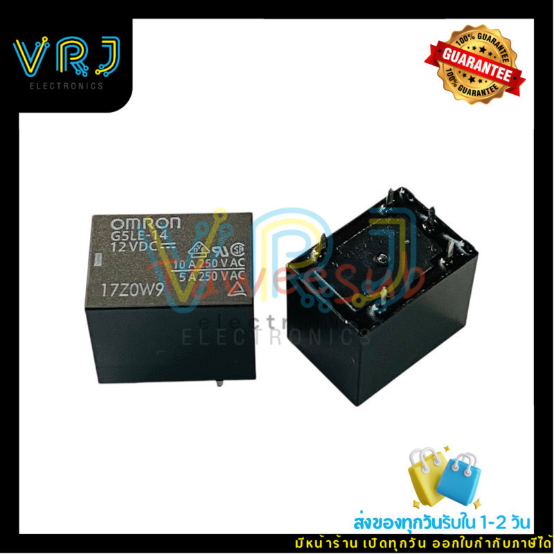 Relay G5LE-14 (ราคาต่อ 1ชิ้น) DC12V-5ขา (Onron)ขนาด 10x39x14.5mm มีสินค้าพร้อมส่งในไทย