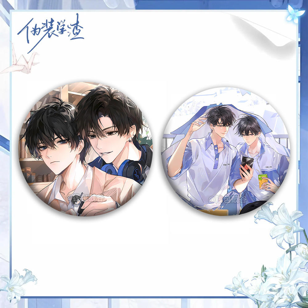 Squelch Disguise Scum Fantasy Bar Chi Xie Yu He Chao 58MM Tinplate Badge จี้ตกแต่งของขวัญนักเรียนเคร