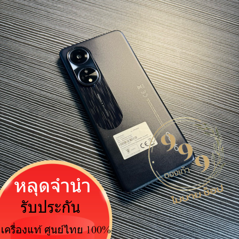 OPPO A98 5G Ram8/256 ใช้งานปกติทุกระบบ