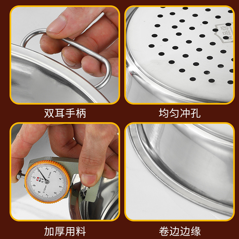 [93% คะแนนบวก] ถาดนึ่งหม้อใหญ่สแตนเลส 304 ถาดนึ่งข้าวแบบกลม ถาดระบายน้ำ ถาดแบน ถาดนึ่งกลม - รูปที่ 4