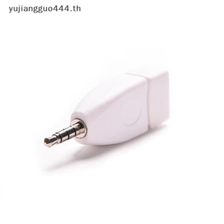 # ใหม่ # ปลั๊กแจ็คแปลงเสียง AUX ตัวผู้ 3.5 มม. เป็น USB 2.0 ตัวเมีย