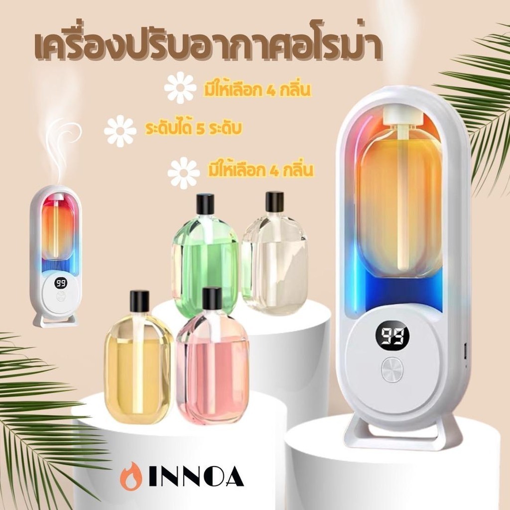 พร้อมส่ง เครื่องพ่นไอน้ําอโรม่า เครื่องฟอกอากาศอโรม่า กระจายกลิ่นหอมยาวนาน สามารถตั้งเวลาได้ เครื่องทําความชื้น CH9910